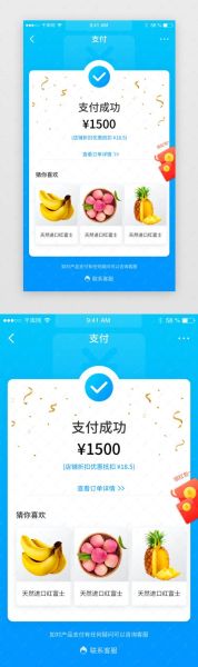 互联网支付指标有哪些_如何提升支付成功率