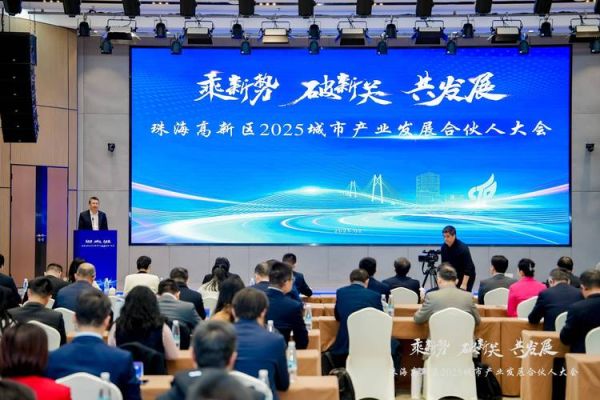 珠海互联网发展前景_珠海做互联网创业怎么样