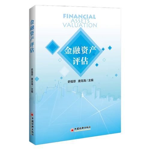 不良资产处置流程_如何评估不良资产价值