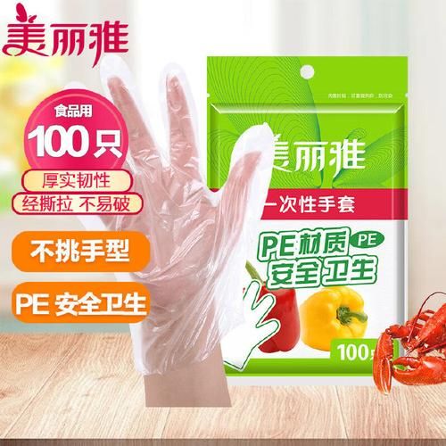 一次性手套哪个品牌好_一次性手套价格多少钱一盒