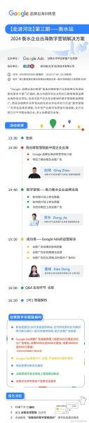 互联网企业如何出海_海外数字营销怎么做