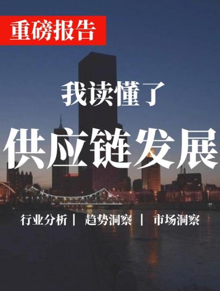 2024年手机制造行业前景如何_手机供应链最新变化