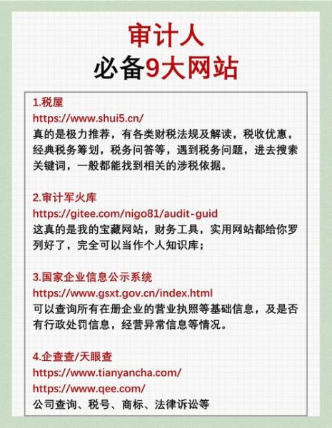 如何提升网站排名_网站排名优化技巧有哪些