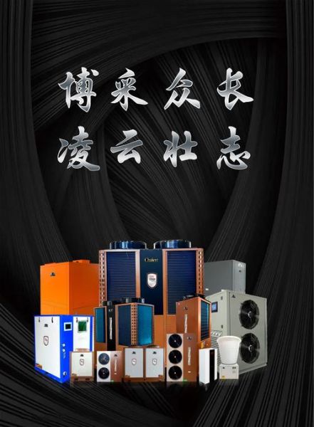 地源热泵值得投资吗_地源热泵前景怎么样