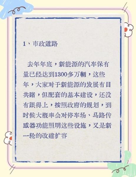 建材行业未来五年发展趋势_如何抓住绿色建材风口