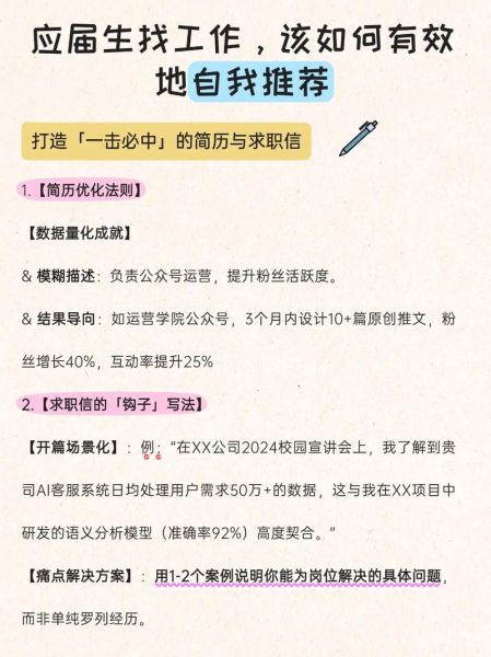 2016互联网应届生薪资_2016互联网应届生求职技巧