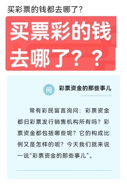 中国互联网彩票网合法吗_怎么买彩票最安全