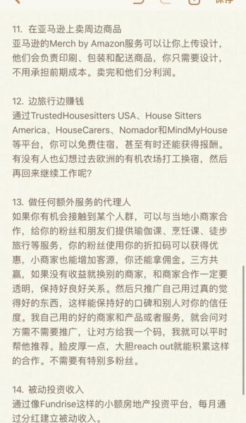 经济下行怎么做副业_2024年网上赚钱新机会