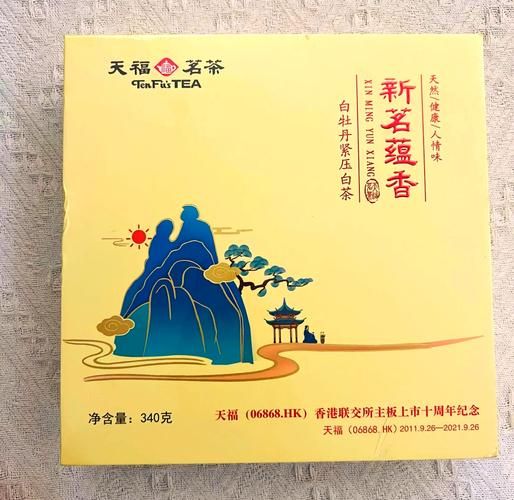 天福前景怎么样_天福前景值得投资吗