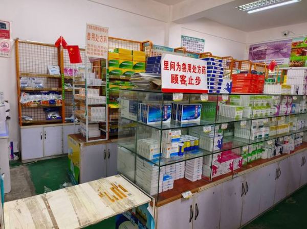 兽药行业前景如何_兽药电商怎么做