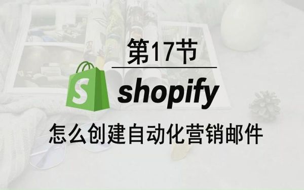 外贸独立站怎么做推广_外贸新手如何快速获客