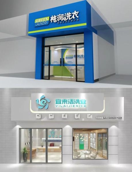 清洗行业赚钱吗_2024清洗行业前景怎么样