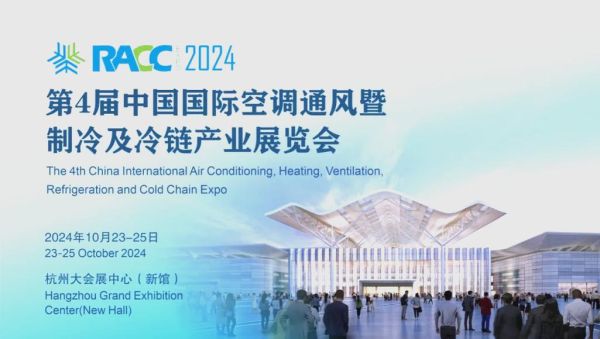 制冰行业前景怎么样_2024年值得投资吗