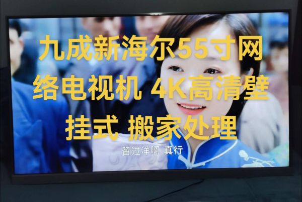 互联网电视哪个品牌好_如何选购互联网电视