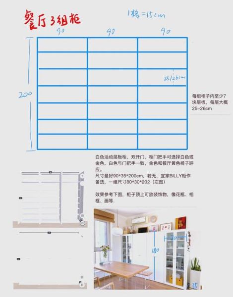 家居装修预算怎么控制_小户型收纳技巧有哪些