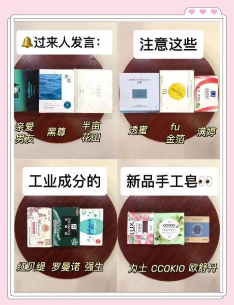 手工皂好还是工业皂好_如何挑选适合自己的肥皂