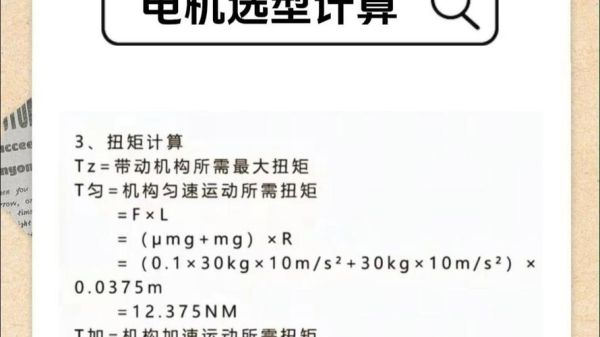 机电行业前景怎么样_机电设备选型技巧