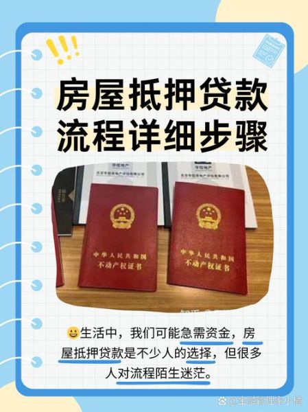 担保公司怎么选_担保贷款流程是什么