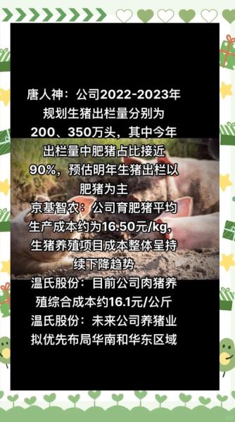 生态养殖发展前景_生态养殖赚钱吗