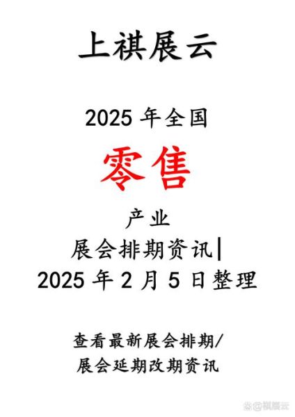 会展销售发展前景_会展销售未来趋势