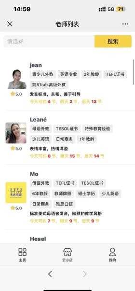 少儿英语启蒙几岁合适_如何选外教课程