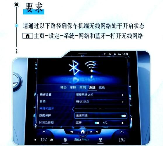 车载多媒体怎么连接网络_车载WiFi怎么用