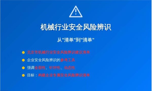 透平机械行业风险有哪些_如何规避透平机械行业风险