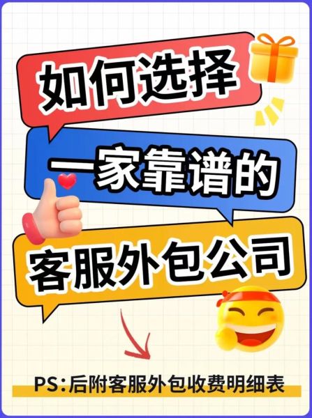 互联网外包入驻平台有哪些_如何选择靠谱外包平台