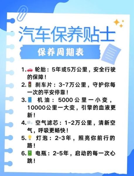 汽车保养一次多少钱_如何选择靠谱的汽车维修店