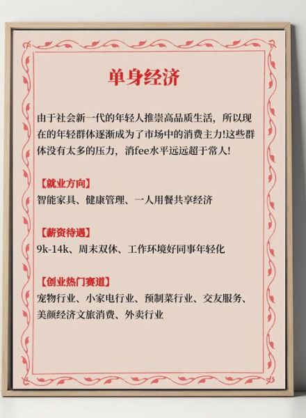 未来最赚钱的行业有哪些_普通人如何切入