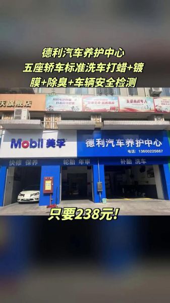 汽车保养去哪便宜_如何挑选靠谱汽修店