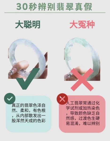 翡翠直播带货靠谱吗_翡翠网购如何辨别真假