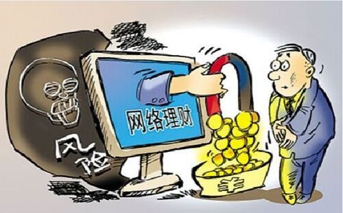 互联网金融风险如何防范_监管科技应用有哪些