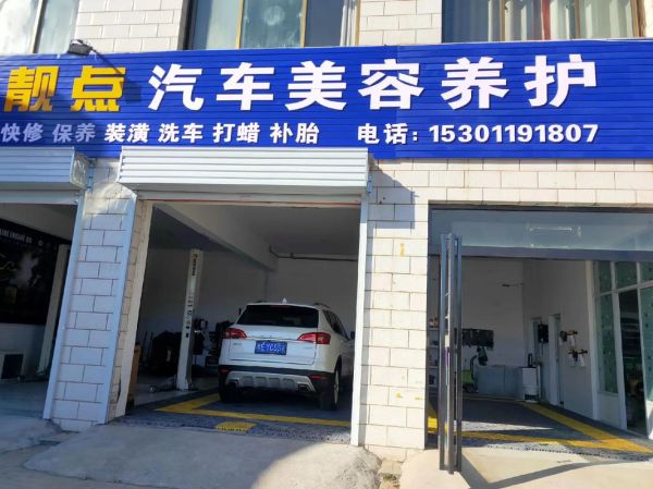 汽车保养去哪便宜_如何挑选靠谱汽修店