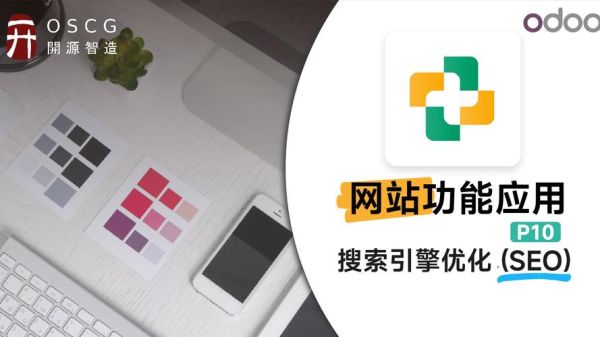 韩国搜索引擎优化怎么做_韩国本地SEO工具推荐