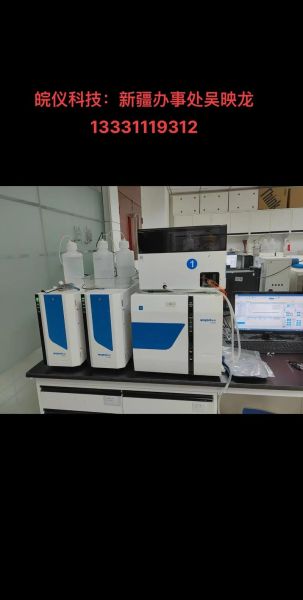 分析仪器品牌哪家好_实验室如何选型