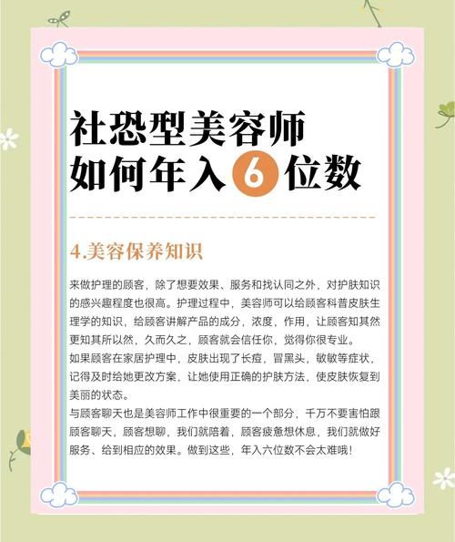 美容行业优势与劣势有哪些_如何抓住美容市场机会