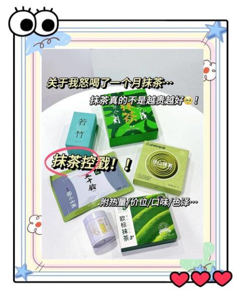 抹茶的前景怎么样_抹茶市场未来五年趋势