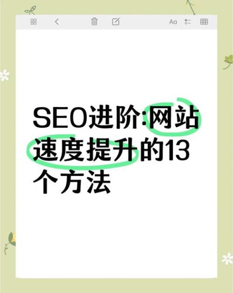 如何提升网站权重_网站权重提升最快方法