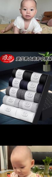 袜子行业前景怎么样_2024年还能赚钱吗