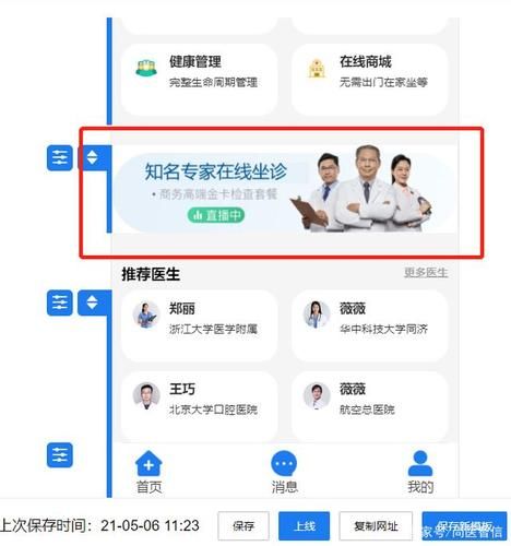 医院投资前景怎么样_民营医院投资回报率