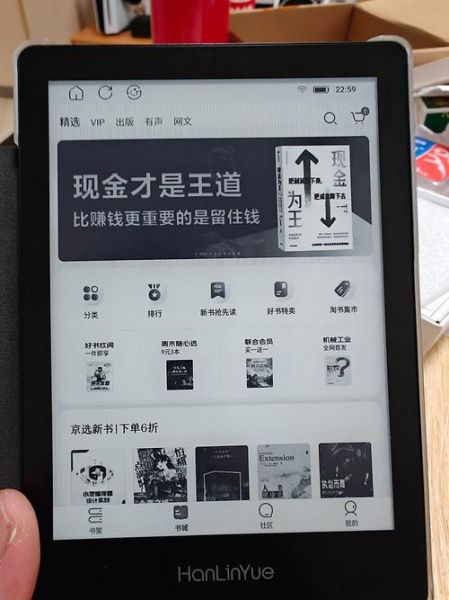 电子书行业前景怎么样_电子书怎么赚钱