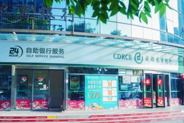 农商行未来发展趋势_农商行有哪些优势