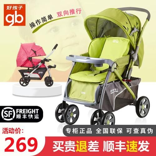 童车哪个牌子好_婴儿推车怎么选