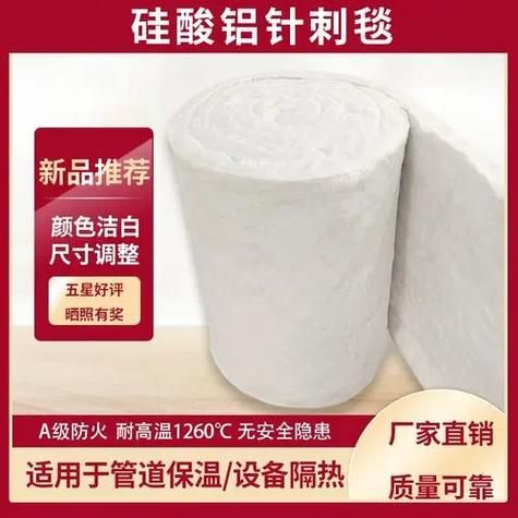 陶瓷纤维对人体有害吗_陶瓷纤维毯耐温多少度