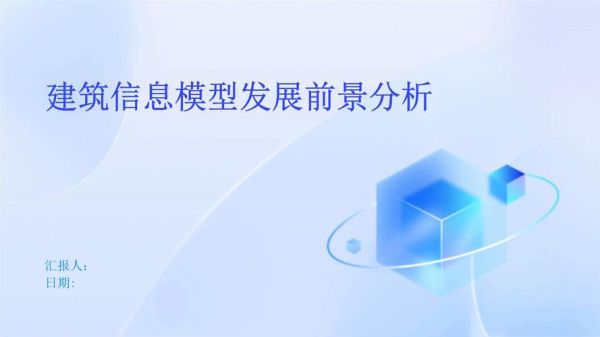 建筑模型前景怎么样_建筑模型行业未来发展趋势