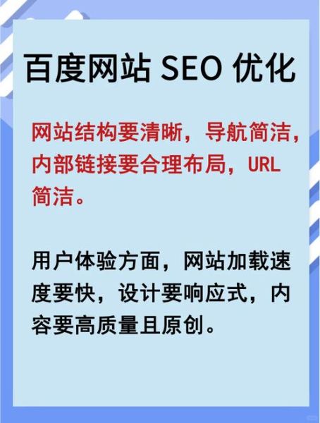 在线教育平台如何选_教育行业SEO怎么做