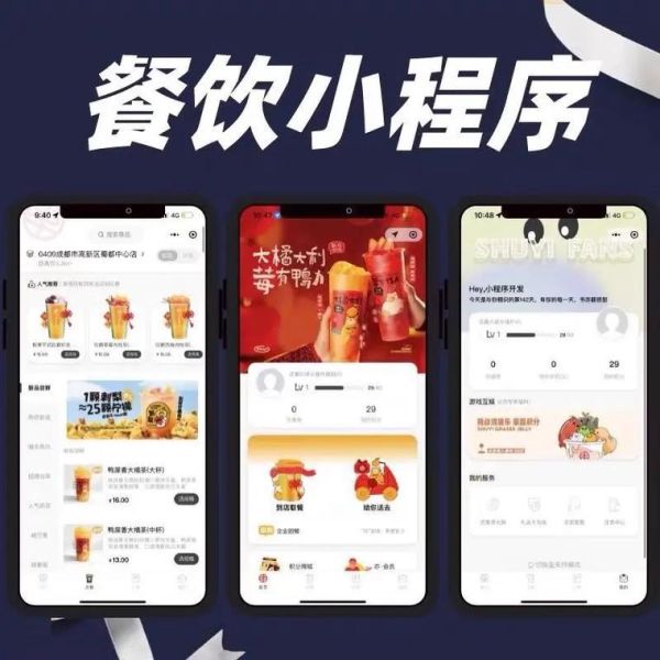 外卖平台怎么推广餐厅_餐饮私域流量怎么做