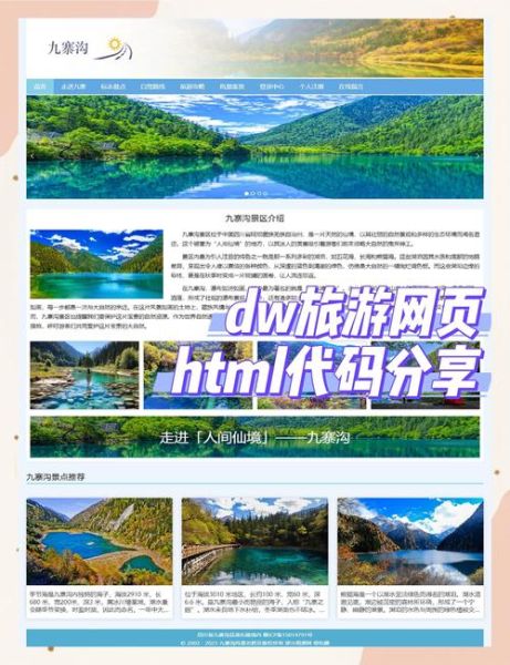 在线旅游前景如何_在线旅游创业机会在哪