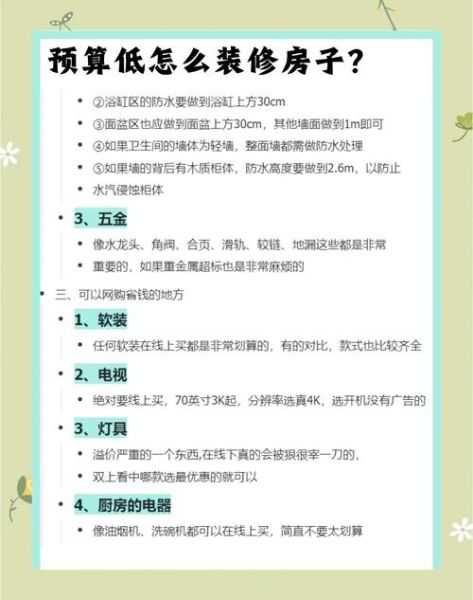 家装行业互联网渗透率低_如何破局